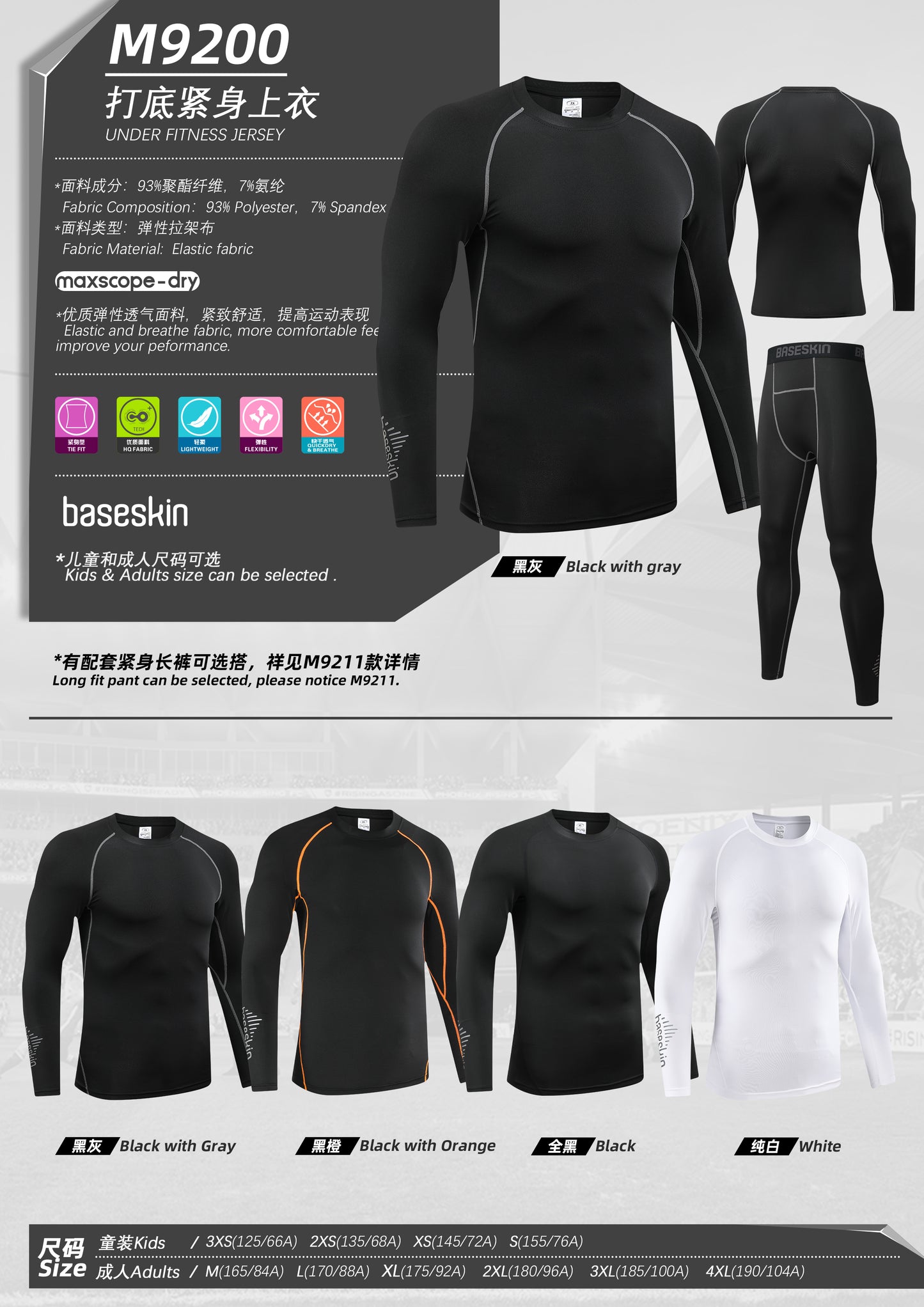 Long sleeve tight shirt